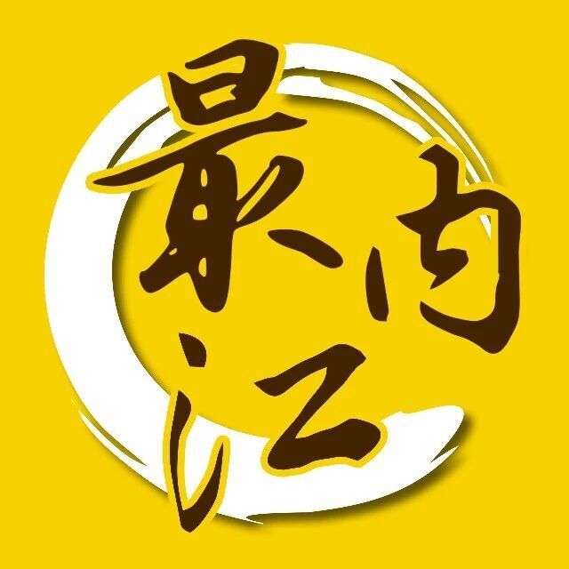 与重庆打响 与重庆打响