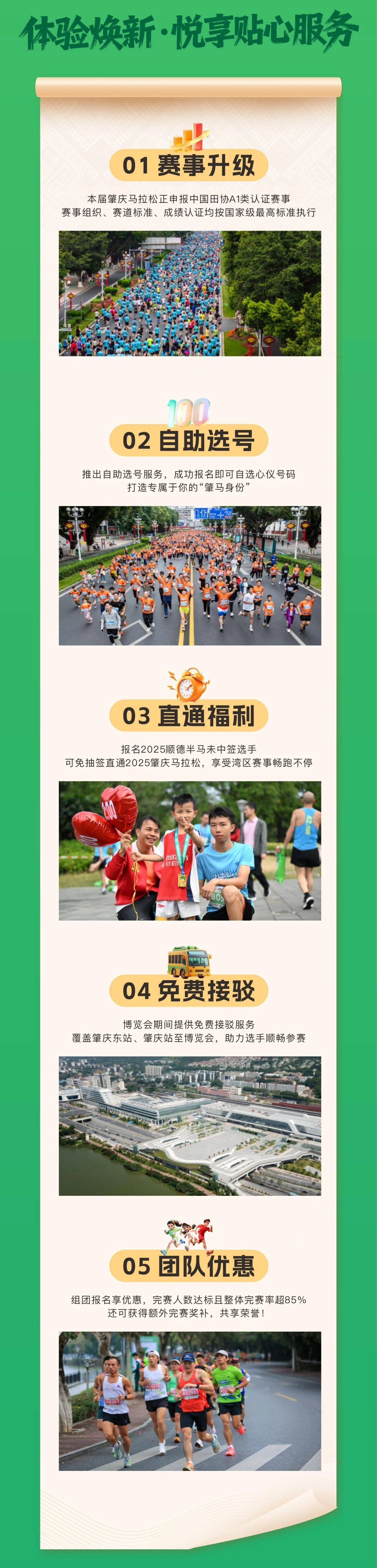 tleid, alt, 江滨六路 tleid, alt, 江滨六路