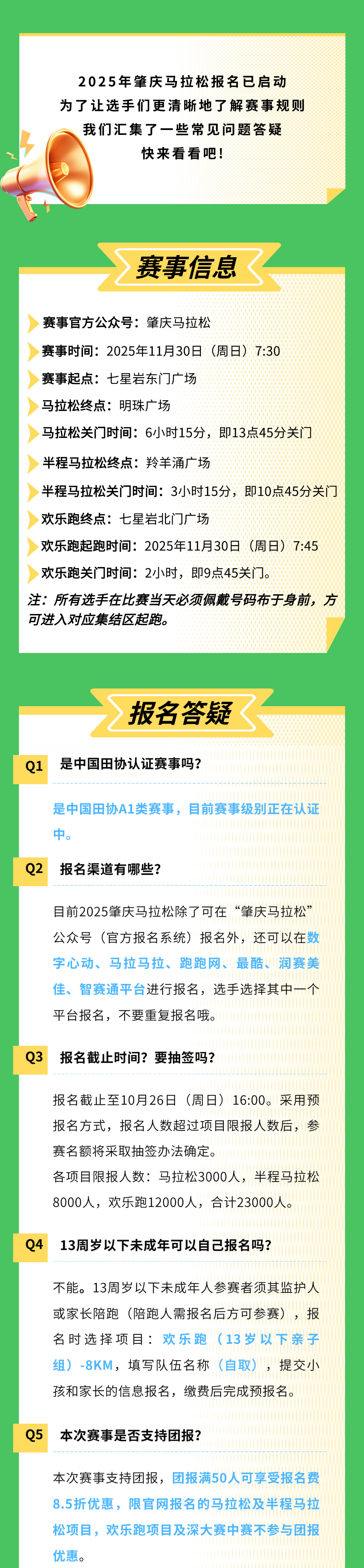 img, 供图, 合计 img, 供图, 合计