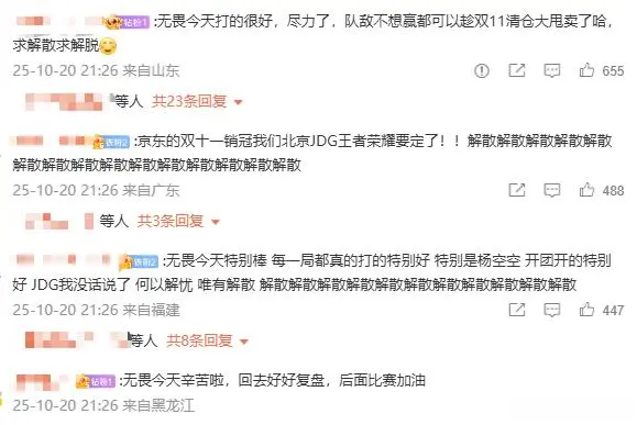 回击, 年总淘汰赛, 的现任对抗 回击, 年总淘汰赛, 的现任对抗