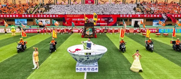 海啸般的助, 唱支山歌给 海啸般的助, 唱支山歌给