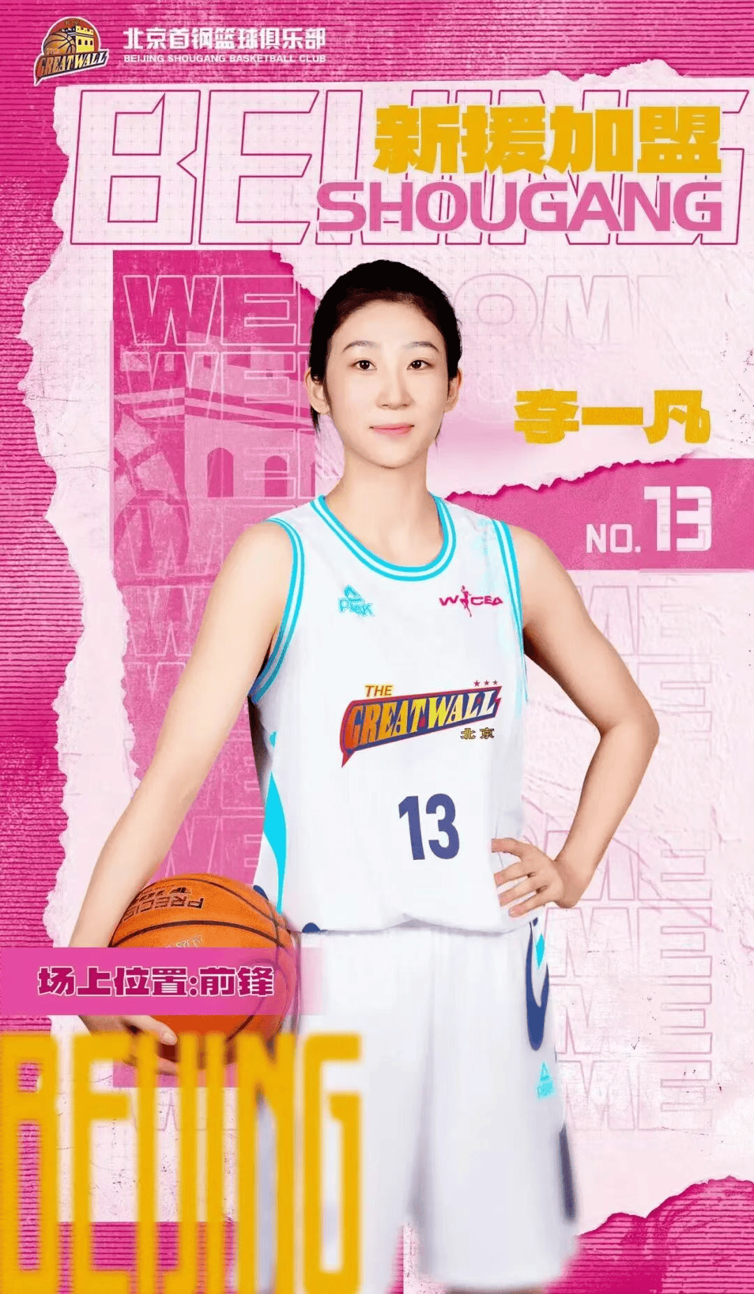 夺得, OSckt, 待发 夺得, OSckt, 待发