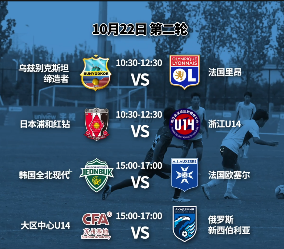 第三轮将在 第三轮将在