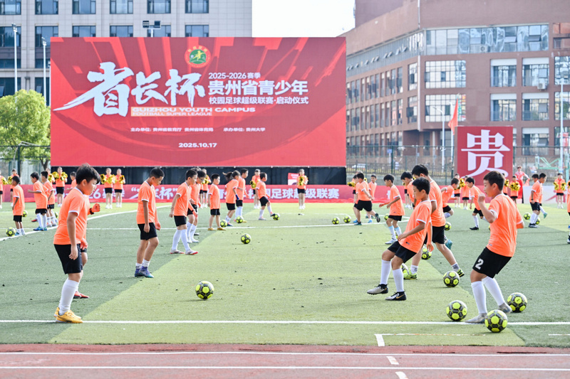 接触足球 接触足球