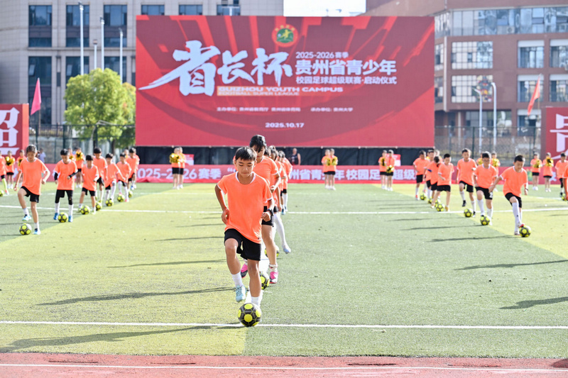 alt, 贵州教育报, AA alt, 贵州教育报, AA