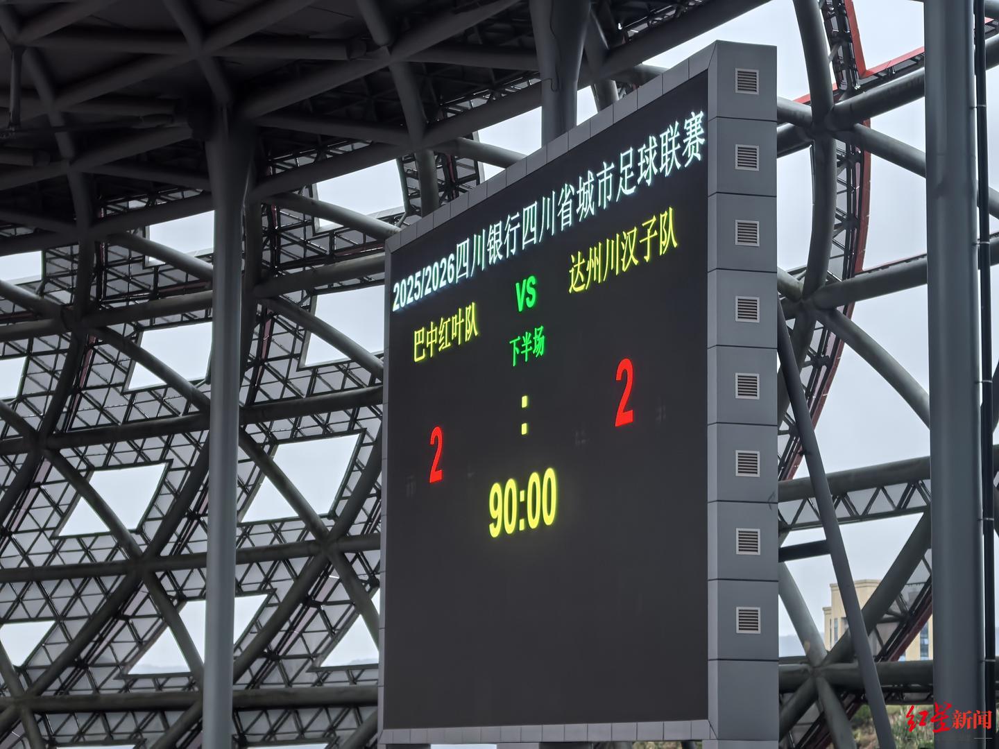 获评本场比 获评本场比