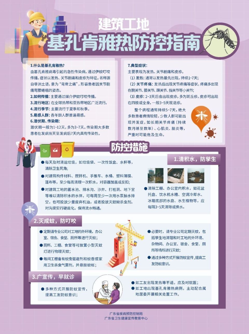 举办, 的服务能力 举办, 的服务能力