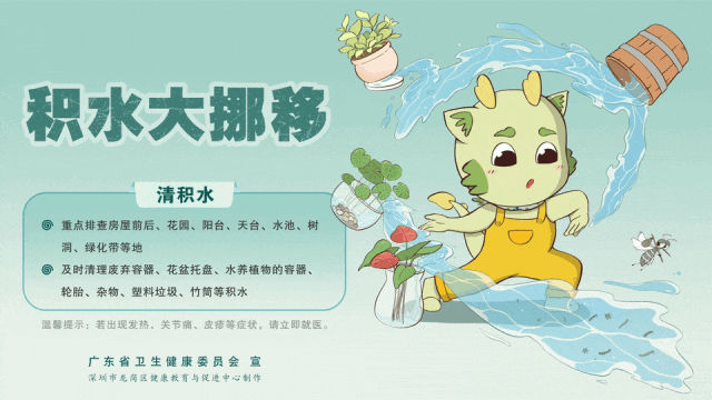 医疗, 平鸣枪开赛 医疗, 平鸣枪开赛